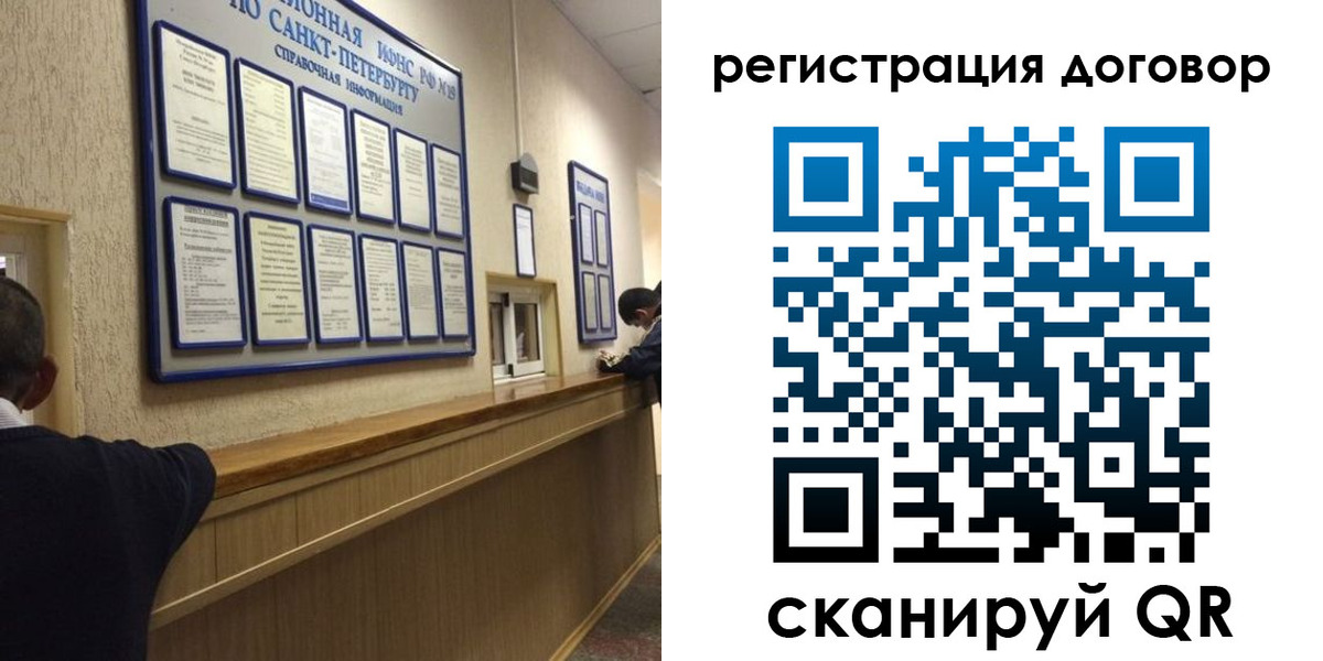 временная регистрация в Ишимбае